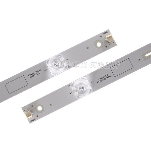 鲁至适用长虹58Q3T 58D3P灯条CRH-ZS58303012066CHREV1.0 C580U16 - 图0