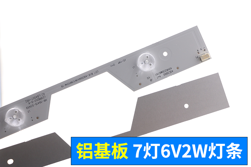 鲁至适用TCL D40A620U灯条40HR330M07A1 V0 4C-LB4007-HR2灯条LED-图0