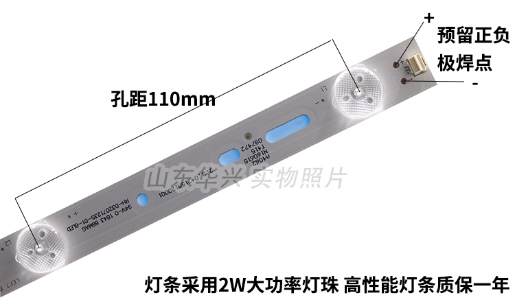 6灯6V铝基板LED液晶电视背光通用灯条 6v 590mm32寸55寸透镜灯条-图1