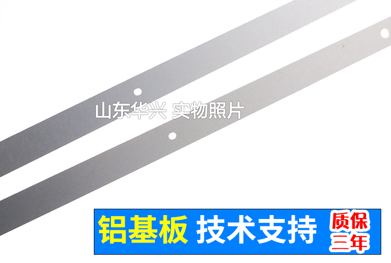 鲁至适用康佳LED32E330C LED32F1000灯条SZKK32D06-ZC22AG-08灯条-图1