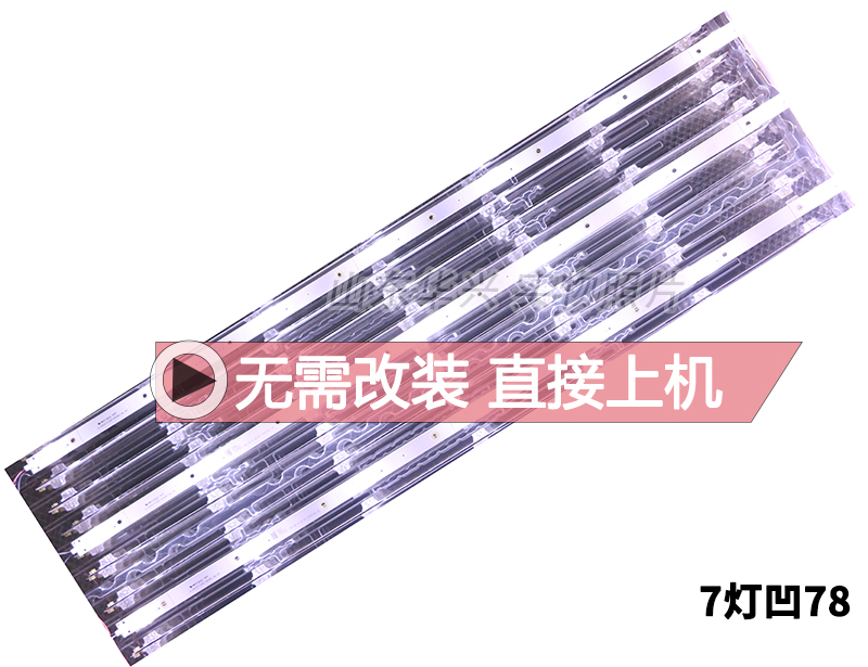 鲁至适用海信HZ43H35A LED43HS266灯条JL.D42571330-003BS-M_V01 - 图1