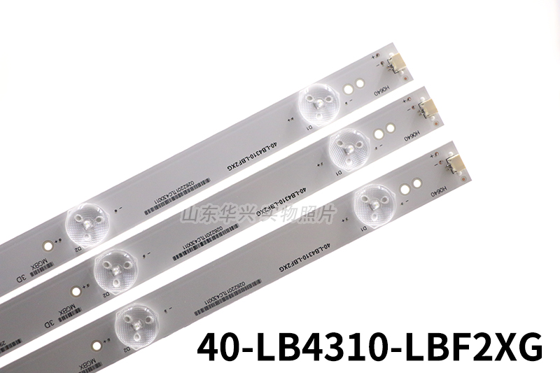 鲁至适用三洋43CE660LED灯条 40-LB4310-LBF2XG LVF430SSTM E13 - 图0