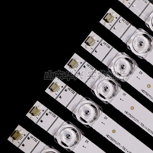 鲁至适用海信75E3F-PRO 75E3F 75A5F 75V1F-S 75E5G J75H灯条背光 - 图2