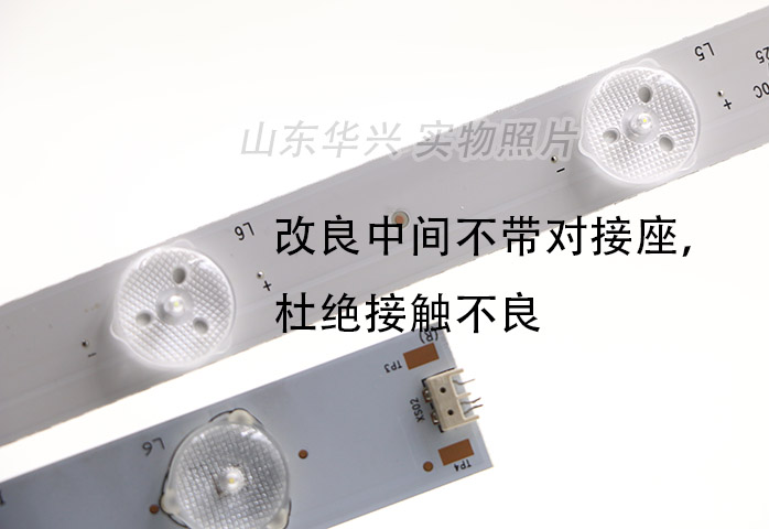 康佳LED37F3300E LED37F3300C灯条 35017087 35017088 10灯6V灯条-图2