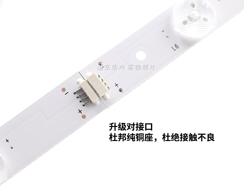 鲁至适用于飞利浦50PFL6540/50PFL6340/T3灯条液晶电视LED灯条-图1