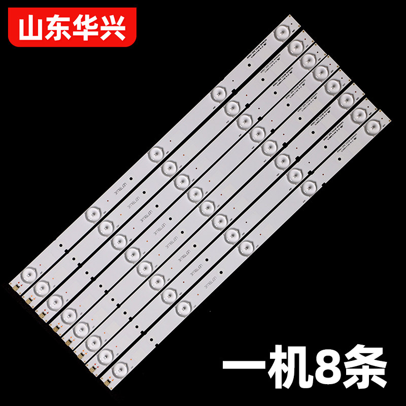 鲁至适用海信LED39K20D LED39K20JD LED39EC110JD灯条SVH390A06,淘宝优惠券,粉丝福利购,淘宝优惠卷