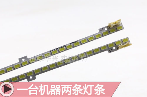 鲁至适用三星UA40D5000PR灯条2011SVS40-56K-H1-1CH-PV-R/L灯条 - 图1