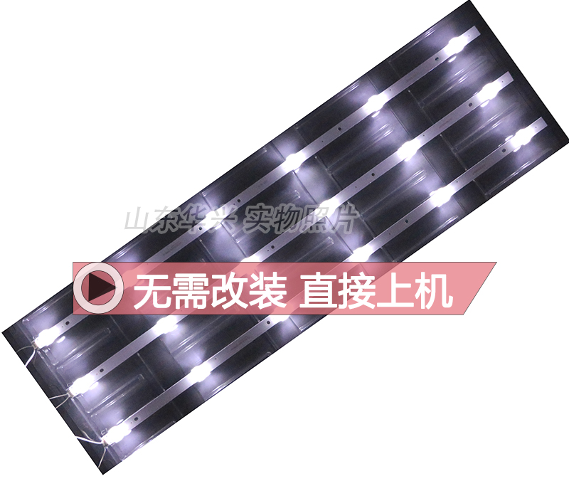 适用TCL L32F3301B灯条32HR330M06A5 V56灯条JL.D320427005-T LED - 图1