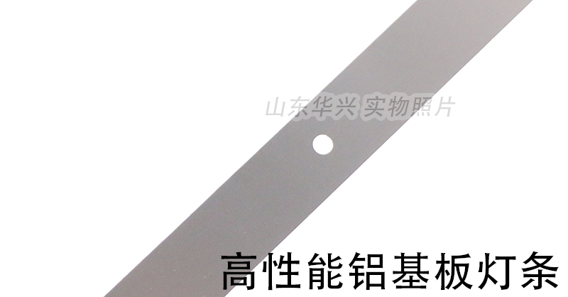 鲁至适用长虹LED28C3000灯条GC275D06-ZC14F-03 屏BOEI280WX1 LED - 图2