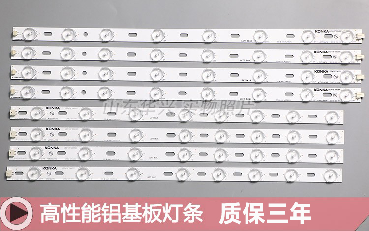 康佳LED42F3000CF灯条 LED42F3300DCE灯条 35016698 35016699铝板 - 图2