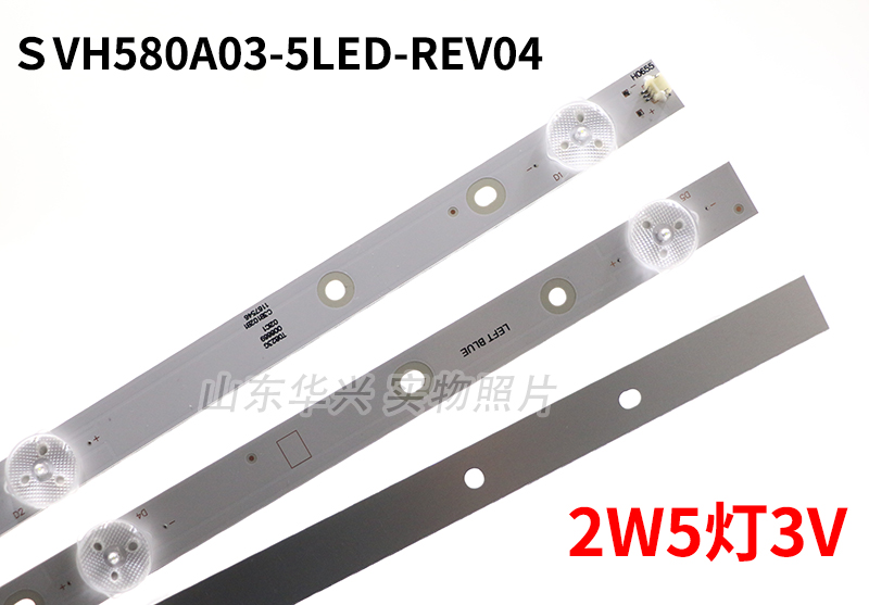 海信LED58K300U灯条SVH580A03-5LED-REV04-UBH-160608灯条 铝基板 - 图2