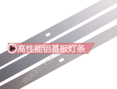 鲁至适用三星KA32D33灯条3条6灯MEQY315D06-ZF14F-02 303ME315032 - 图1