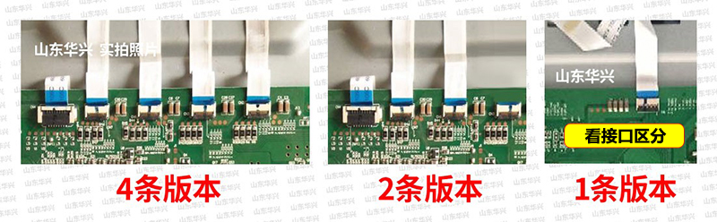 适用TCL LE50D8800-3D东芝50EL300C灯条V500H1-LS5-TREM4/TLEM4-图1