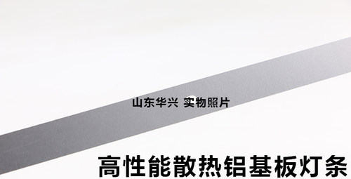 鲁至适用三洋32CE6120 32CE6121灯条PB08D578173BL051-001H灯条 - 图2