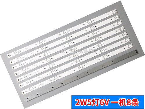 鲁至适用TCL L50F3800A D50A710 D50A810灯条TOT_50D2700_8X5_303 - 图1