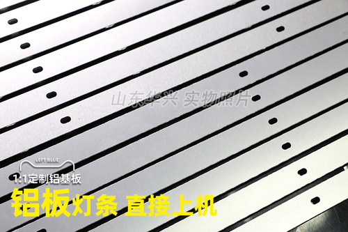 鲁至适用熊猫LE55D80S-UD 55V5U灯条AHKK55D13L/R-ZC21FG-01灯条 - 图1