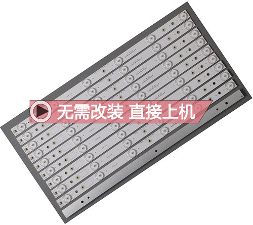 鲁至适用创维39E350E 39E320W 39E5CHR 39E350D灯条SW 39 06 REV1 - 图2