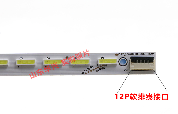 鲁至适用康佳LED40X6000DE灯条配屏V390HK1-LS5侧入液晶背光灯条 - 图1