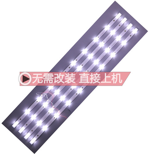 鲁至适用创星王牌3246 HLD43001灯条PB12D830173BL042-002H灯条 - 图2