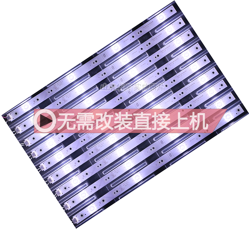 鲁至适用创维43G6灯条43E3600W 43S1灯条 5800-W43018-0P10\6P00 - 图2