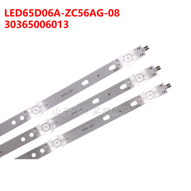 鲁至适用海尔LU65C61灯条LED65D06A-ZC56AG-08D 30365006013D灯条 - 图2