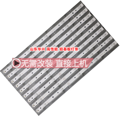 鲁至适用康佳LED55R710 LED55M360A灯条SZKK55D05-ZC22AG-02灯条 - 图2