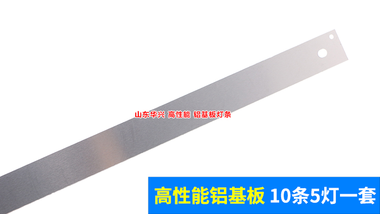 鲁至适用海信LED55EC290N LED55K220 LED55K1800灯条液晶电视背光 - 图1