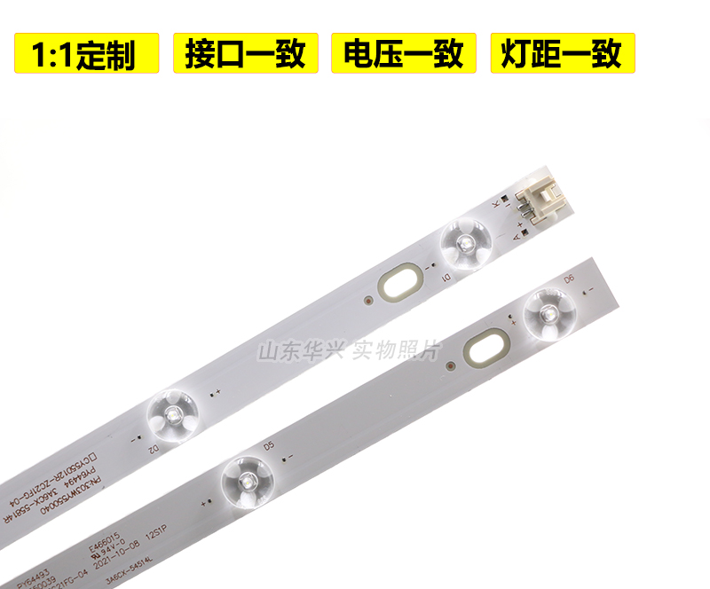 先锋LED-55U560P LED-55U760 U55X3灯条CY55D12R-ZC21FG-04灯条 - 图0