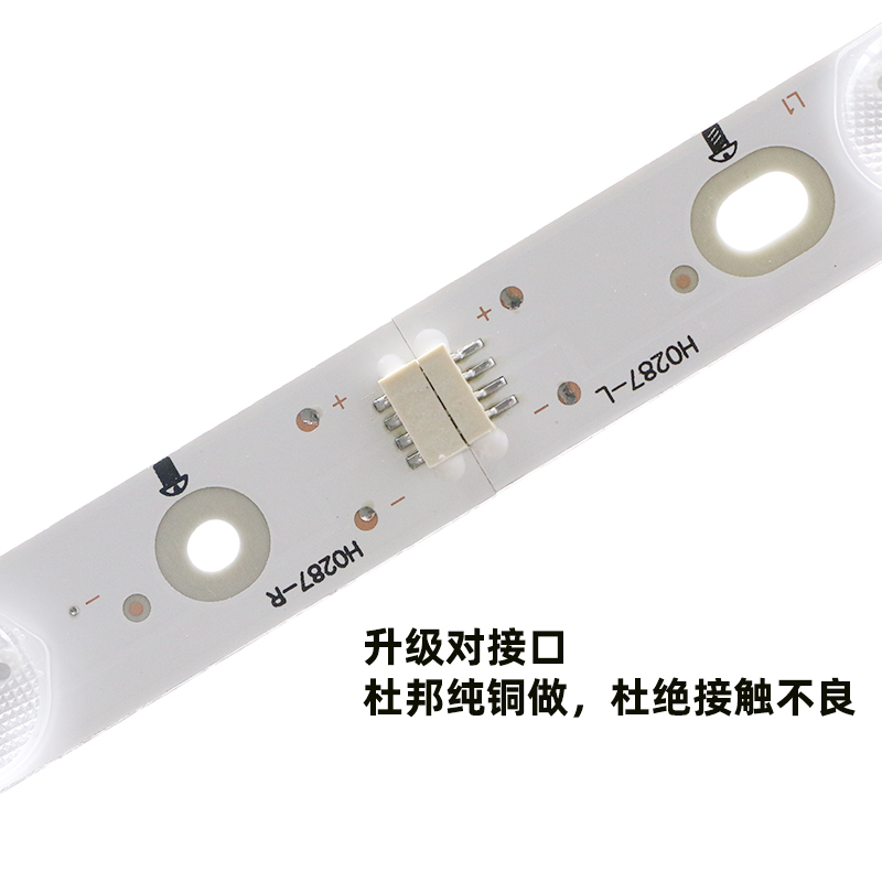 鲁至适用冠捷AOC LE50D6660/80 LD50V02S灯条50寸LED 50U800灯条 - 图0