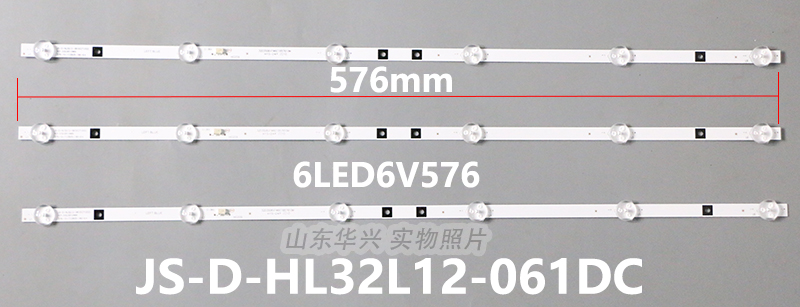 晶立王牌LE3201D灯条JS-D-HL32L12-061DC 3条6灯6V全新铝基板灯条-图1