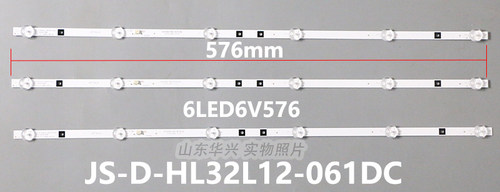 鲁至适用晶立王牌LE3201D灯条JS-D-HL32L12-061DC 3条6灯6V铝灯条 - 图1