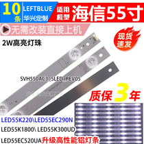 Sea LED55EC290N LED55EC290N LED55K220 LED55K1800 LED55K1800 strip SVH550AC3_5LED_REV03
