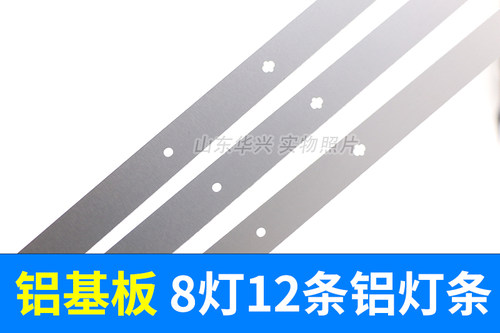 鲁至适用惠科HKC F55DB7100T 55F7D灯条3BL-T5664102-18液晶灯条 - 图1