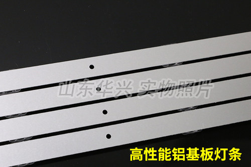 鲁至适用三星UA55MUF30ZJXXZ灯条CRH-F55JL5S3030041085P-REV1.5 - 图1