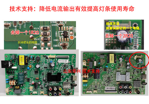 鲁至适用康佳LED32E330CE灯条32寸LED液晶电视铝背光灯条 - 图1