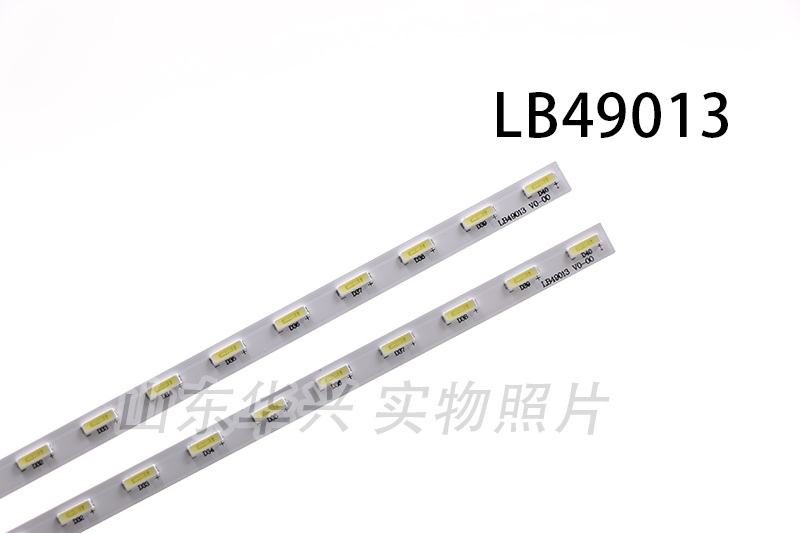 鲁至适用索尼KD-49X8000E KD-49X7500F 7500E灯条配屏YM7S490HNG - 图1