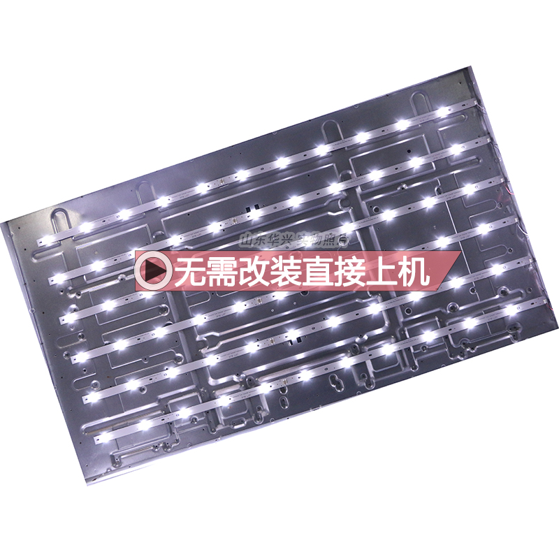 鲁至适用长虹LED50C2000i灯条 LED50C2080I 50J2S L50A300M灯条 - 图2