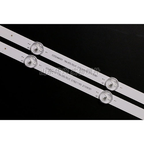 鲁至适用PPTV 32C3灯条3P32AM003-A0 0332AM001 电视2条7灯灯条 - 图2