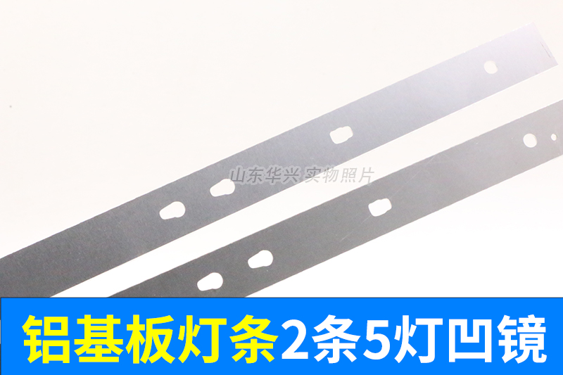 鲁至适用海尔32K31A LE32A30G LE32AL88A71灯条LED32D05-ZC26AG-0 - 图1