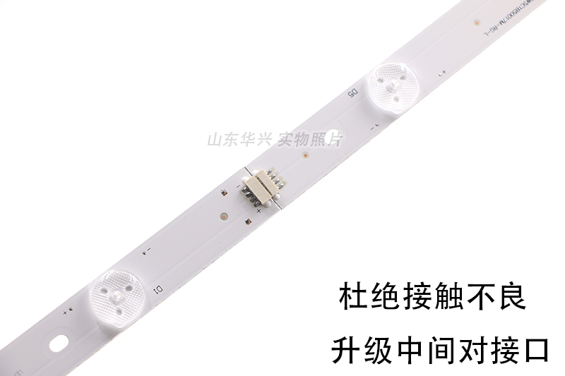 鲁至适用长虹55D2000i 55N1灯条CHDMT55LB14/LB15-LED3030-V0.2铝 - 图2