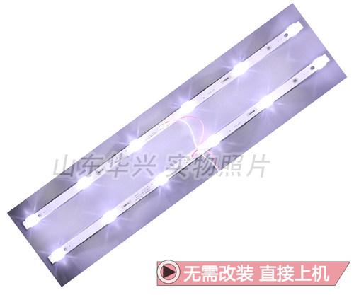 鲁至适用海尔LE32C51灯条K320WDD1 A1 4708-K320WD-A1113N41灯条 - 图0