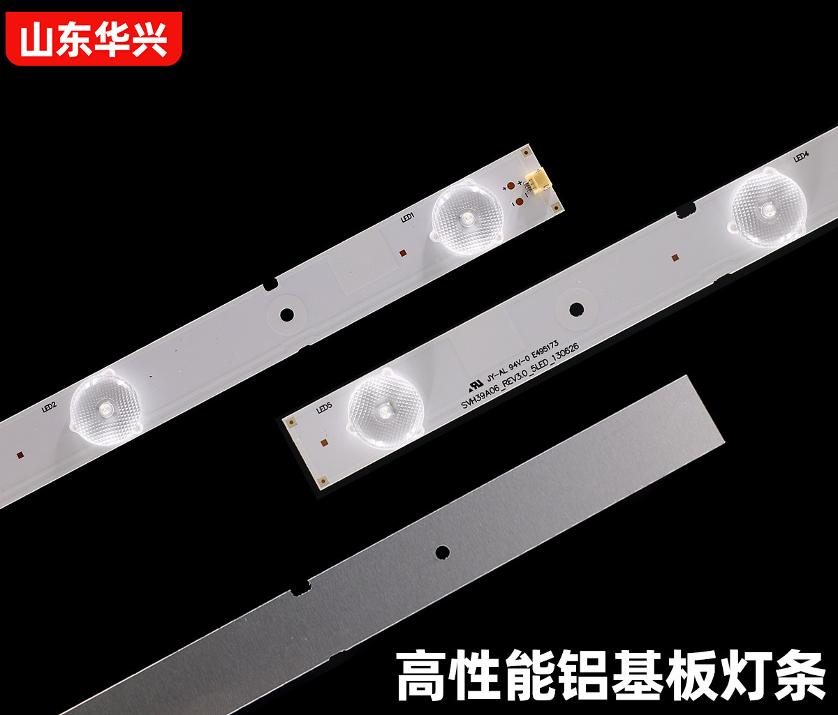 鲁至适用海信LED39K20D LED39K20JD LED39EC110JD灯条SVH390A06,淘宝优惠券,粉丝福利购,淘宝优惠卷