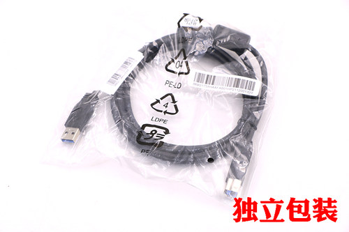 USB3.0打印机硬盘盒数据线usb3.0打印线公对公高速打印线1.8m纯铜 - 图1