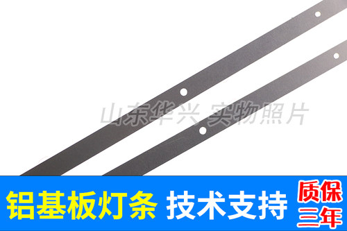 鲁至适用红米L32R6-A灯条06-RM32-3030-0D35-2X6-557.5X12-200724 - 图0