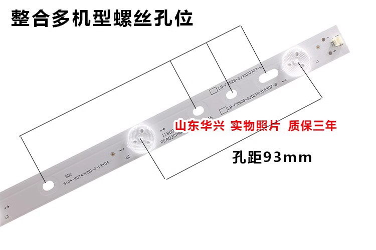 鲁至适用海尔LH32U3200灯条LB-F3528-GJX320307-H/B/G铝背光灯条 - 图0