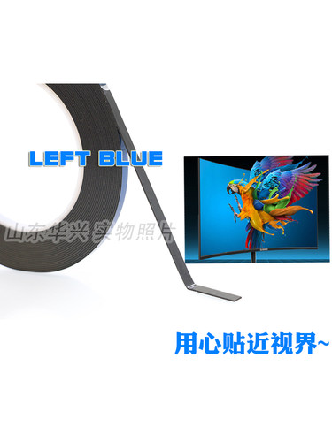 无边框胶全面屏液晶电视机屏双面胶封屏胶泡棉胶显示器OLED曲面屏 - 图2
