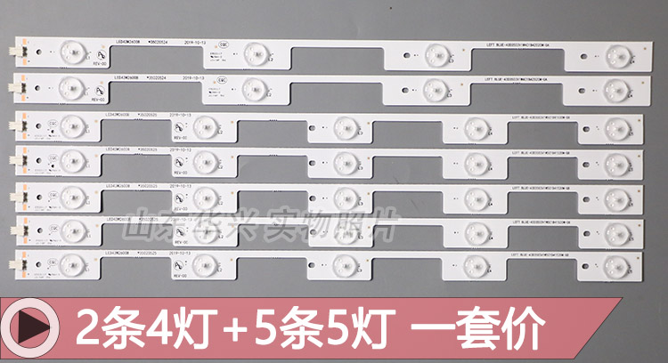 鲁至适用康佳LED43M2600B LE43E330U灯条 LED液晶一套背光灯条-图1