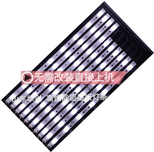 鲁至适用TCL LE48D8810灯条LED48D7-ZC14-01 LED48D8-ZC14-01灯条 - 图1