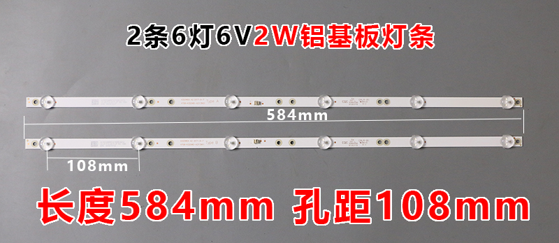 鲁至适用夏普2T-C32ACZA灯条4708-K320WD-A2113N11 K320WDX A2铝 - 图2