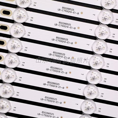 鲁至适用长虹75D8K灯条CRH-ZS75H58K303010119 LB-C750Q19-E1-B - 图2